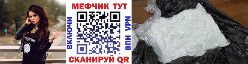 Как найти закладки Северская ГАШ  МАРИХУАНА  КОКАИН  Кетамин  Меф мяу мяу  АМФ 