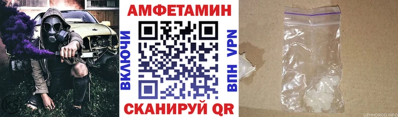 Amphetamine Premium  ссылка на мегу ТОР  darknet официальный сайт  Северская 