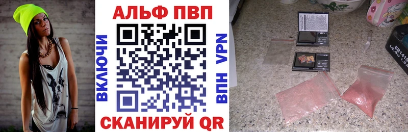 A-PVP СК Северская