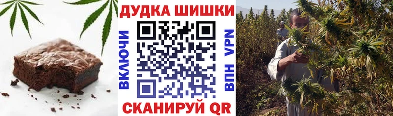 гидра сайт  закладка  Северская  Cannafood конопля 