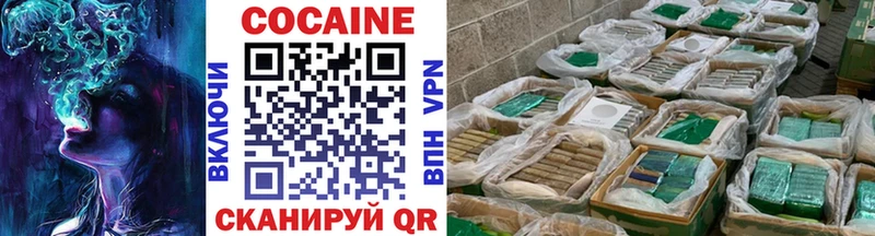 Кокаин Боливия  Северская 