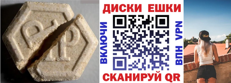 Экстази Cube  Северская 