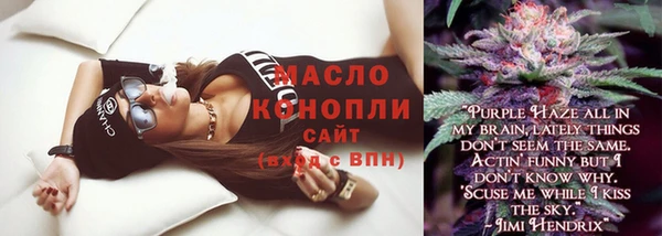 альфа пвп VHQ Бугульма