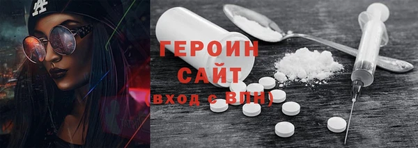альфа пвп VHQ Бугульма