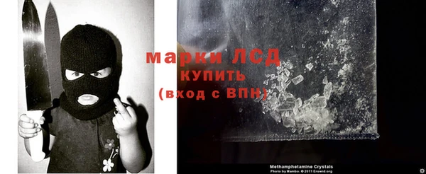 соль ск Бронницы