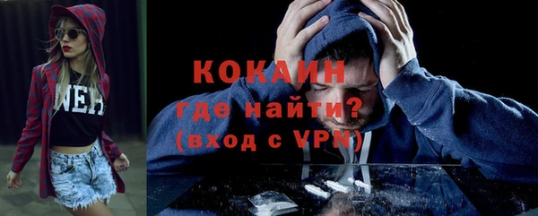 альфа пвп VHQ Бугульма