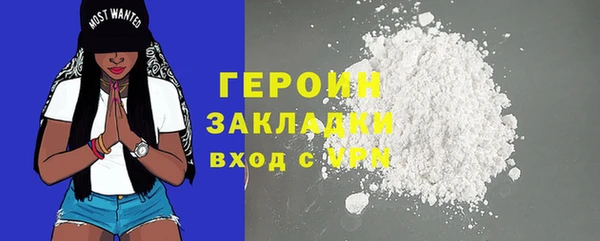 альфа пвп VHQ Бугульма