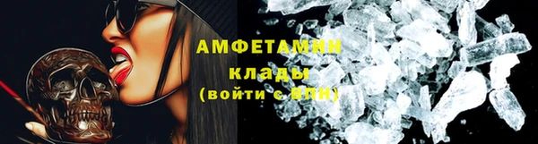 альфа пвп VHQ Бугульма
