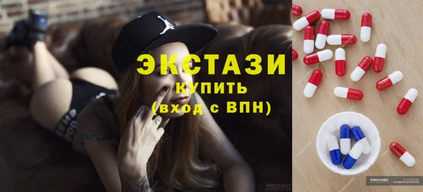альфа пвп VHQ Бугульма