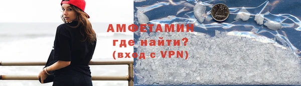 соль ск Бронницы