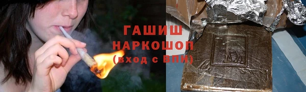ALPHA-PVP Бородино