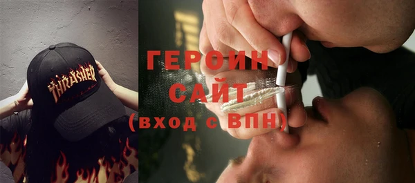ALPHA-PVP Бородино