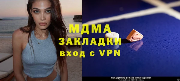ALPHA-PVP Бородино