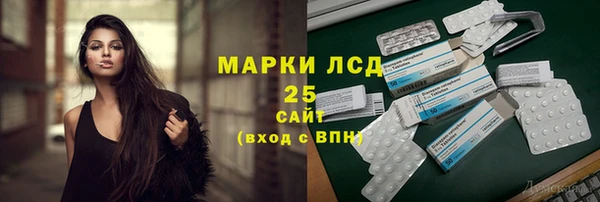 ALPHA-PVP Бородино