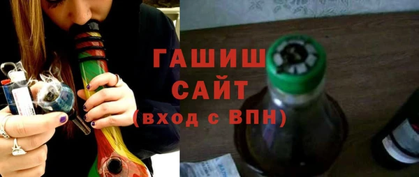 ALPHA-PVP Бородино