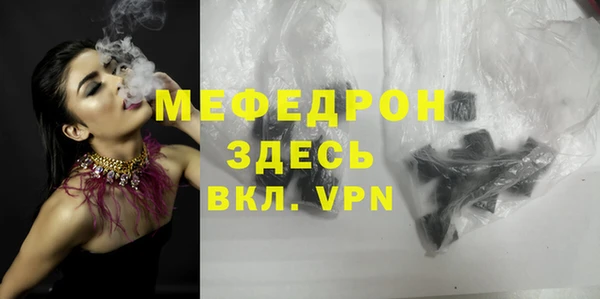 альфа пвп VHQ Бугульма