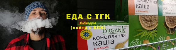соль ск Бронницы