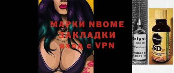 альфа пвп VHQ Бугульма
