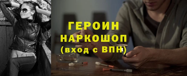 бутик Покровск