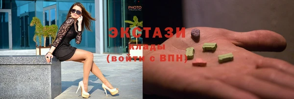 соль ск Бронницы