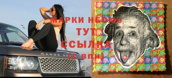 альфа пвп VHQ Бугульма