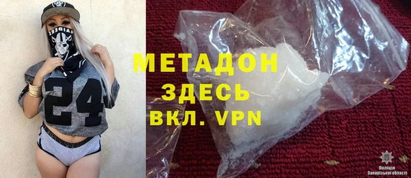 соль ск Бронницы