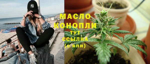 ALPHA-PVP Бородино