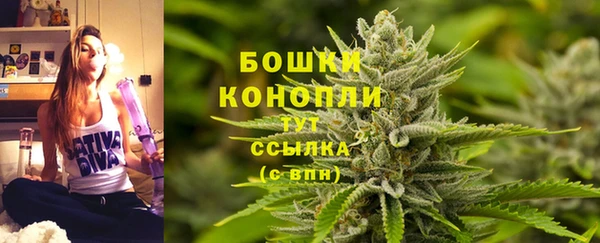 альфа пвп VHQ Бугульма