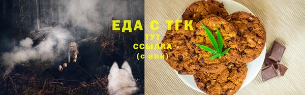альфа пвп VHQ Бугульма