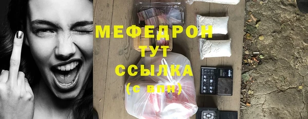 соль ск Бронницы