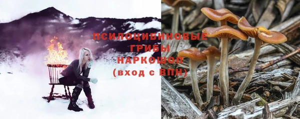 альфа пвп VHQ Бугульма