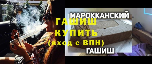 ALPHA-PVP Бородино
