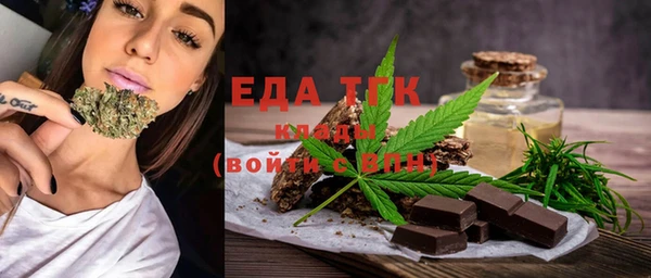 прущая мука Покров