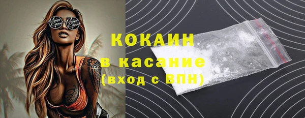 соль ск Бронницы