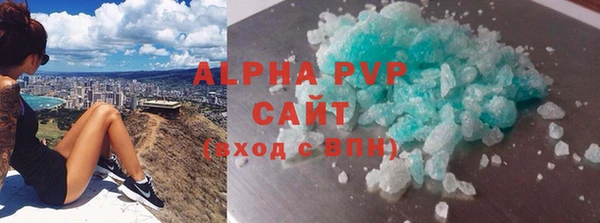 альфа пвп VHQ Бугульма