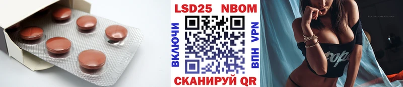 как найти закладки  Северская  ЛСД экстази кислота 