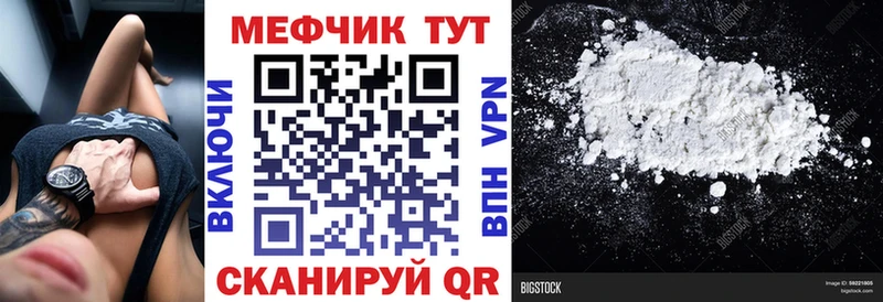 Меф mephedrone  Северская 