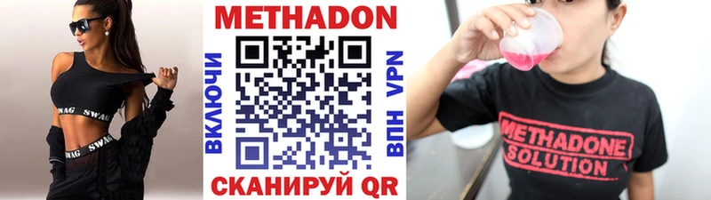 мориарти клад  где купить наркоту  Северская  МЕТАДОН кристалл 