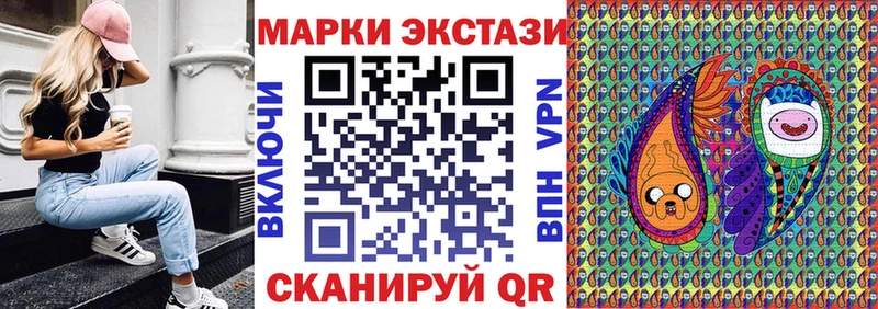 закладка  Северская  Наркотические марки 1,5мг 