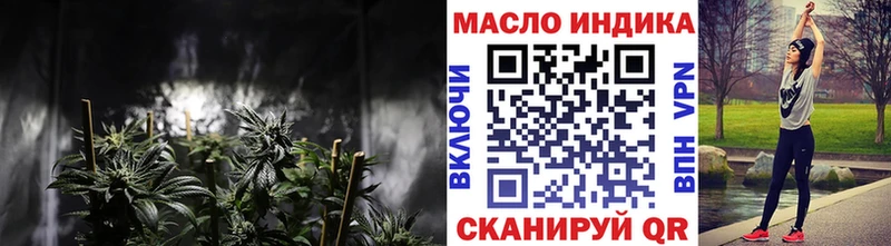ТГК вейп  продажа наркотиков  Северская 